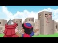 Rahab Little Bible Heroes Animated Children S Stories