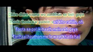 Adhure Karaoke Lyrics