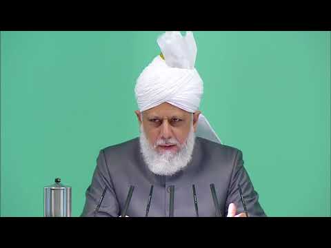 Urdu Khutba Jumma  Friday Sermon  16th November 2012