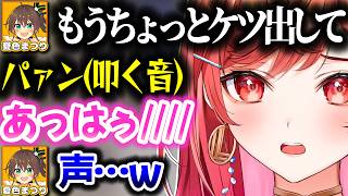 おしりを叩かれて変な声が出てしまうりりーか【ホロライブ切り抜き/一条莉々華/夏色まつり/ReGLOSS/DEV_IS】