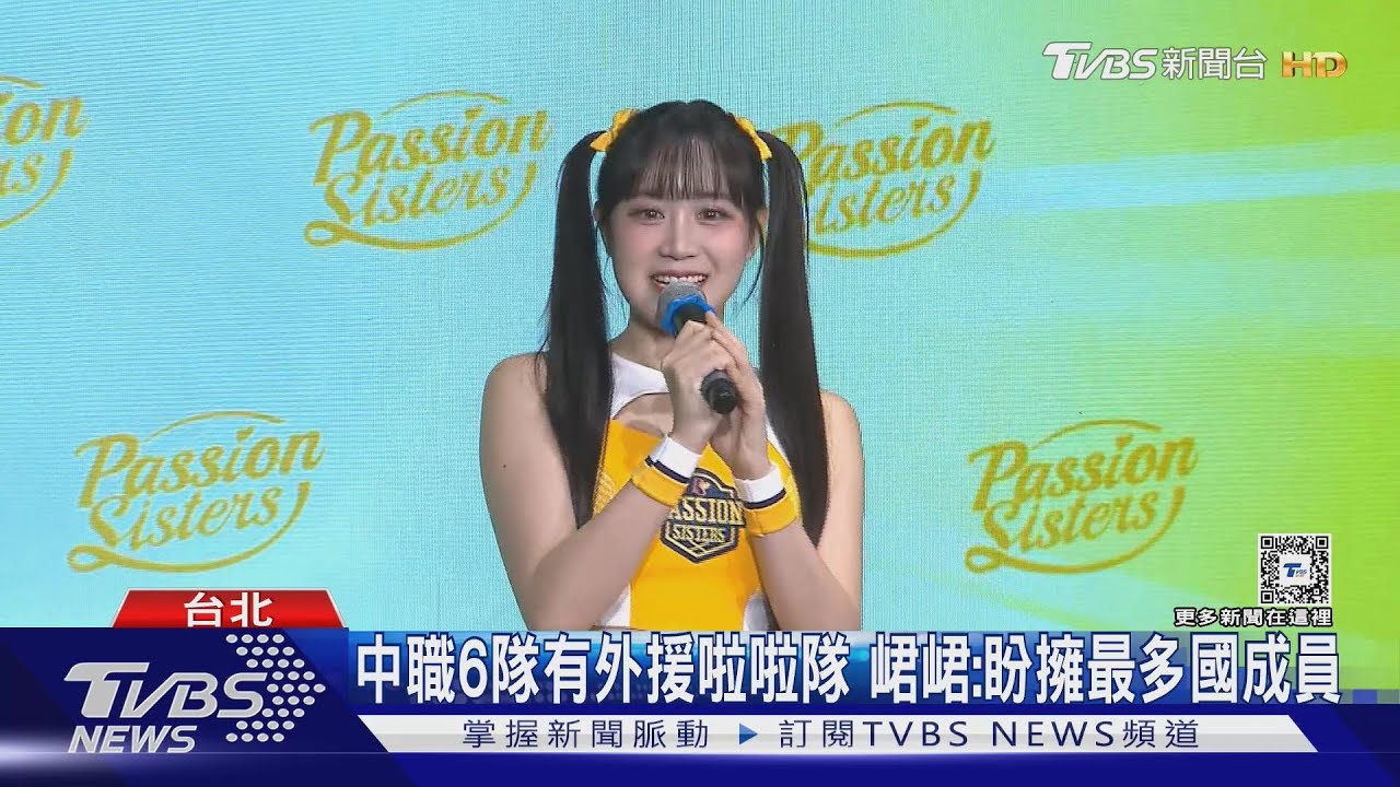 前日職「桃子」加象隊 邊荷律揪李珠珢吃美食