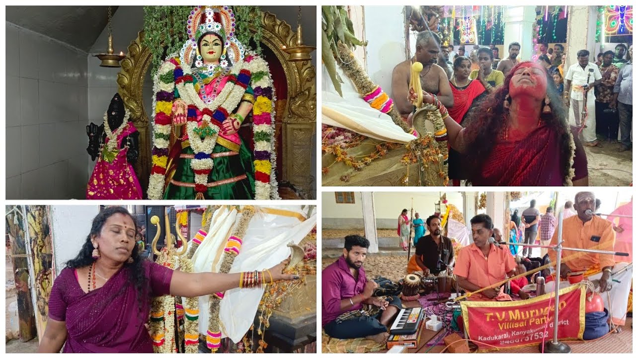 பூக்குழிஇரங்குமுன்பெண்மீதுகருங்காளிஅம்மன்இரங்க?