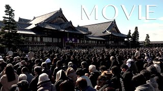 「立教188年 春季大祭」（2025年1月26日）