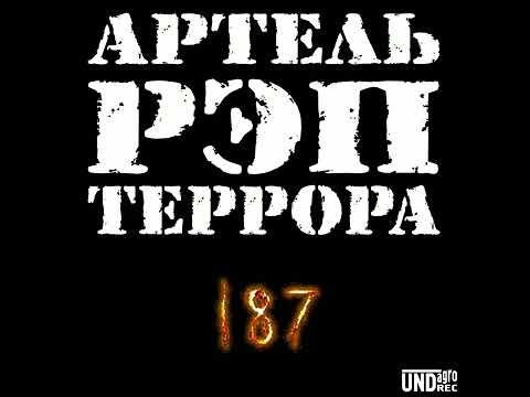 Ч-Рэп и Sir-J - Bitch! (Милым девушкам)