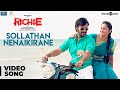 Richie Sollathan Nenaikirane Video Song Natty Lakshmi Priyaa Chandramouli B Ajaneesh Loknath
