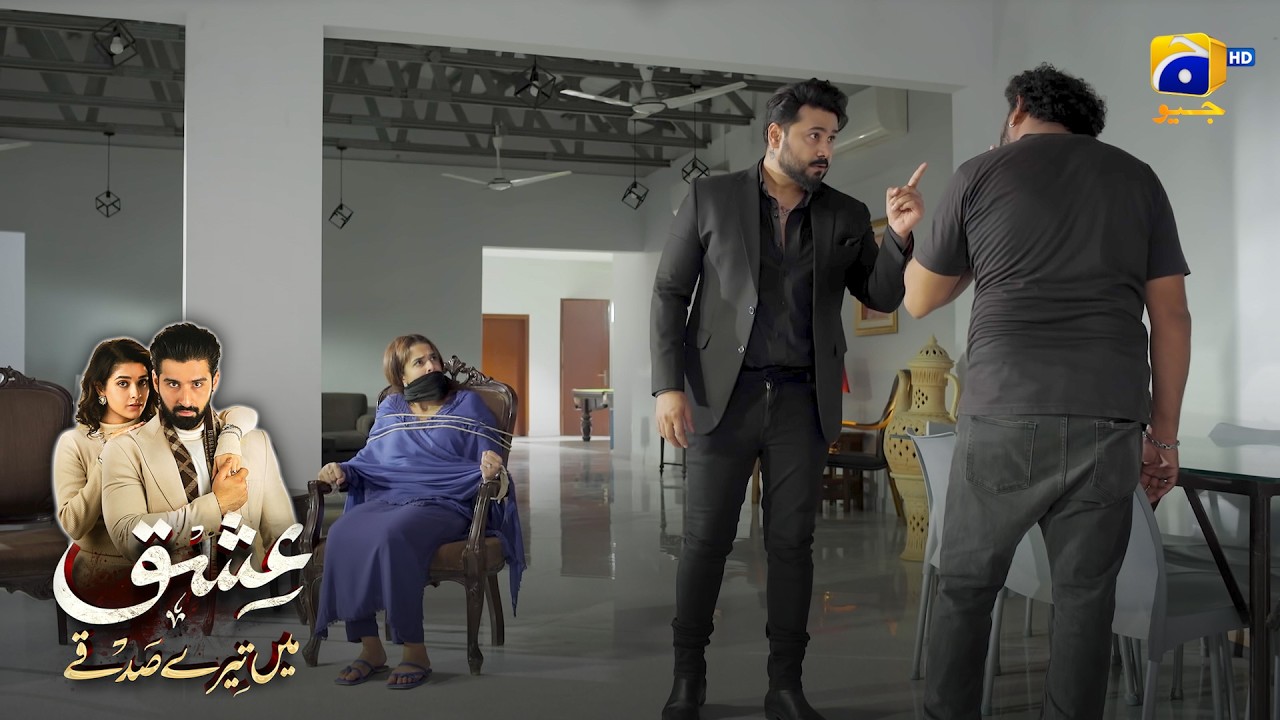 Salar Ka Asal Chehra Hua Be Naqab || Ishq Mein Tere Sadqay || Har Pal Geo