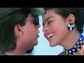 Baazigar O Baazigar Baazigar 1993 Shahrukh Khan Kajol Alka Yagnik Kumar Sanu