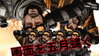 【APEX Legends】GW明けにYouTube再開するとか言ってGW明け1ヶ月間サボった人いるらしいですよ