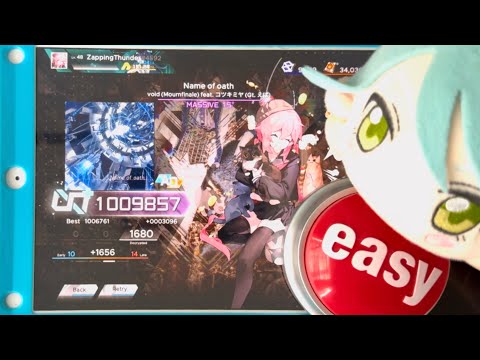 [Paradigm: Reboot x void] Name of oath (MASSIVE 15+) ALL DECRYPTED 1009857 (MAX -24)