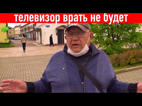 ЗАЧЕМ ЭЛЕКТРОННОЕ ГОЛОСОВАНИЕ ?ОПРОС РОССИЯН