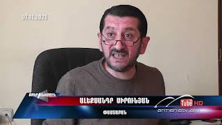 Սուր անկյուն 27.03.2022 - Նելլի Հարությունյան