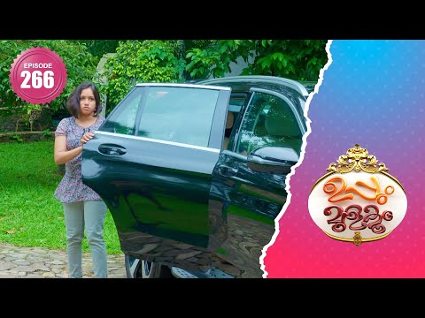 Uppum Mulakum 2│Flowers│EP# 266
