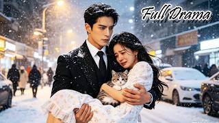 [FULL]真千金身份曝光後親人反目未婚夫背叛！比逼上絶境時竟被豪門找上門？！更刺激的是，這位京圈太子爺就是當年被她甩的小白臉! YHKC