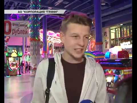 Курянин выиграл путевку в Сочи