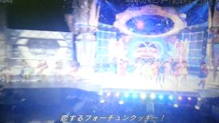 Download lagu Akb48 koisuru fortune cookies live at music day mp3 Download lagu Akb48 koisuru fortune cookies live at music day mp3