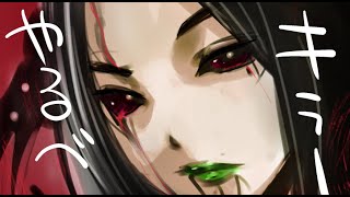 （キラー）リハビリキラーさん