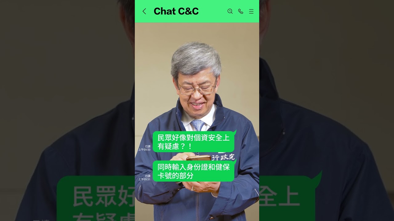 小心!連假首日入帳6000 若收簡訊通知是詐騙