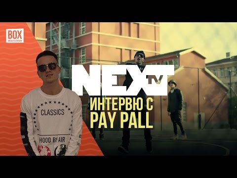 NEXTTV 014: Гост: Pay Pall