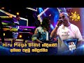 Hiru Mega Blast වේදිකාවට අතිශය පළමු සම්ප්‍රාප්