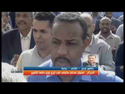 عصيان مدني سلمي في تيزي وزو دفعا للتغيير