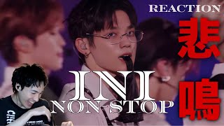 【INI】悲鳴。これは悲鳴です。｜INI「Non-Stop」From XQUARE MASTER PIECE REACTION!