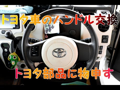 スペードのハンドルに違法な熱帯木材が使用されている