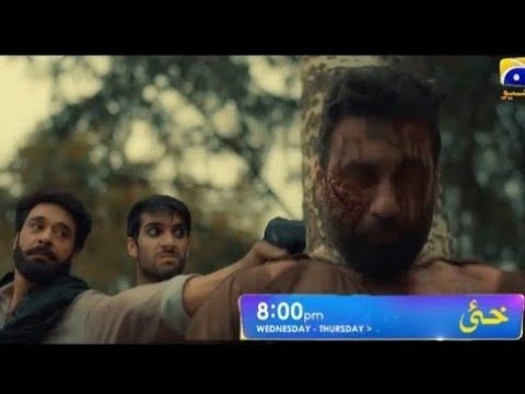 Khaie Episode 24 Promo _ Khaie Ep 24 Teaser _ Faisal qureshi _ Durefishan Saleem