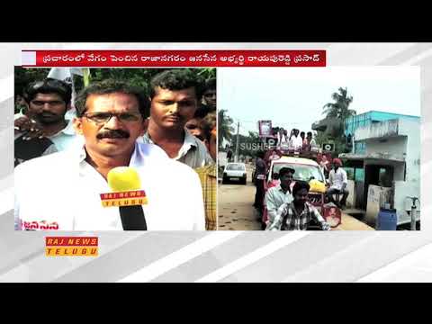 download lagu mp3 mp4 Ram Rayapureddy, download lagu Ram Rayapureddy gratis, unduh video klip Ram Rayapureddy