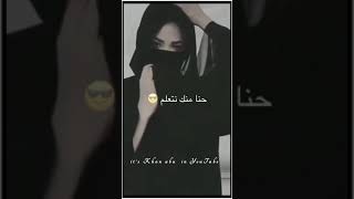 New arabic song WhatsApp status #itskhanabu #itskh