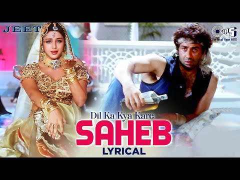 Dil Ka Kya Kare Saheb (Lyrical) — watch video
