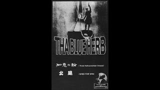 北風 - THA BLUE HERB