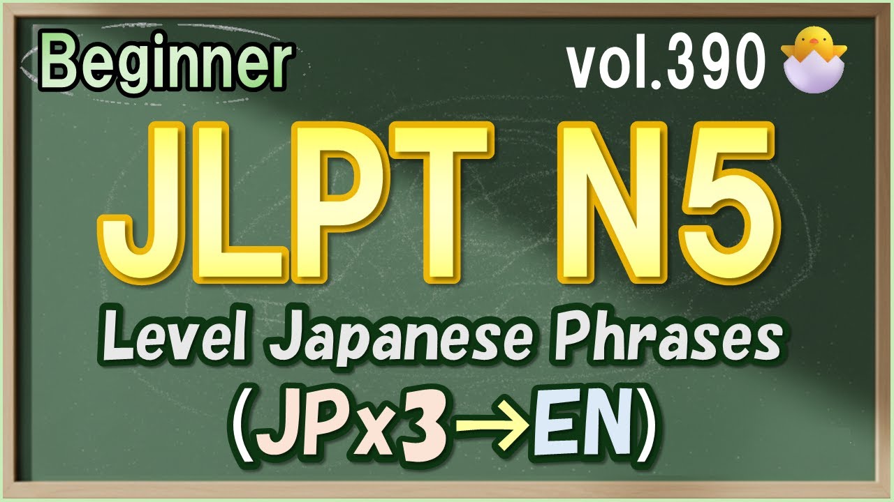 Vol.390: 🐣Beginner Japanese Listening - JLPT N5 Level Phrases