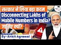 Lakhs of Mobile Numbers Are Set To Be Disconnected | Here’s What Triggered the Move?