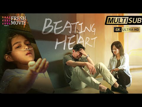 【Multi-sub】Beating Heart | Full Movie 4K |💥8-Hour Life Race Against Death! | Crime | Family Love