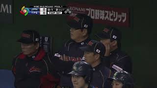 [分享] 2013 WBC 台日大戰官方完整版