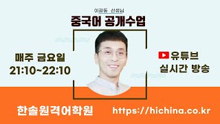 피동문과 자동사 술어문 비교 강의