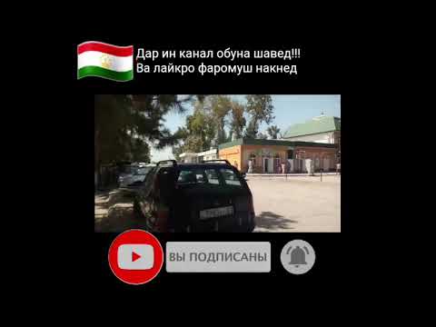 Шаҳри Бохтар 3