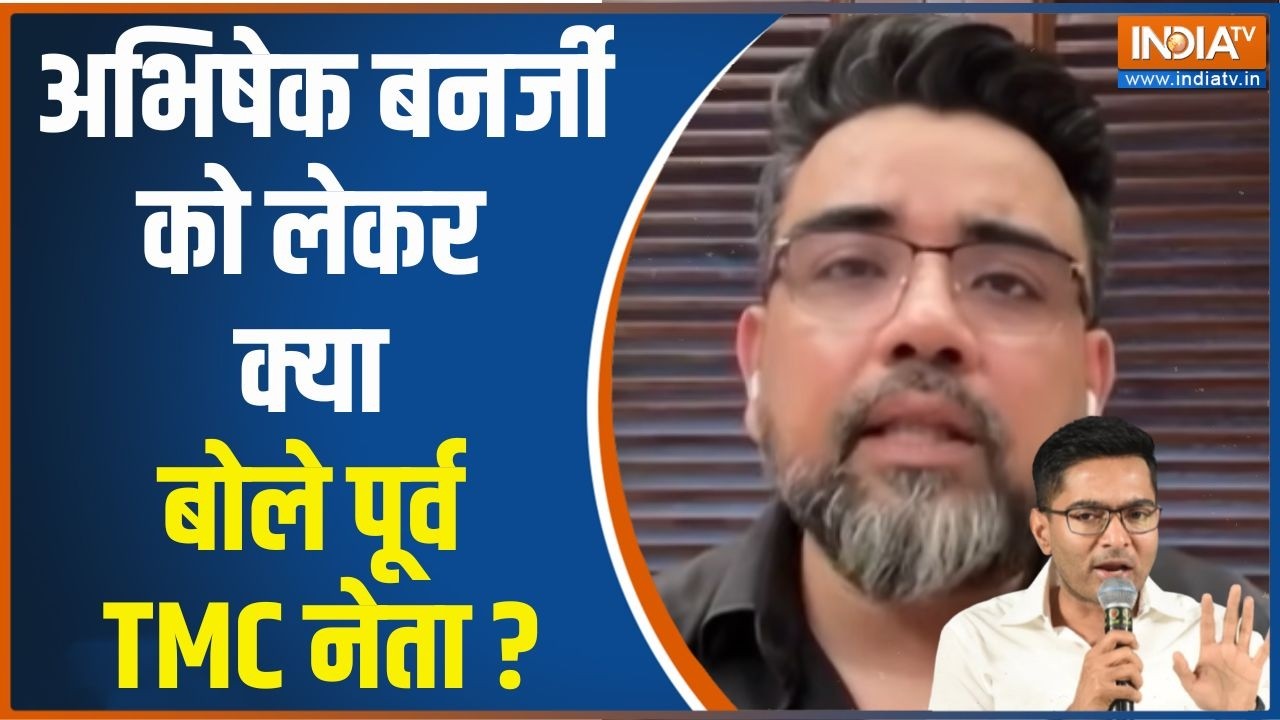 Riju Dutta On Abhishek Banerjee: 'कुर्सी की पेटी बांध लो मौसम खराब होने वा?
