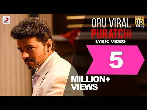 Sarkar - Oru Viral Puratchi Tamil Lyric Video | Thalapathy Vijay | A .R. Rahman | A.R Murugadoss