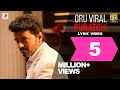 Sarkar Oru Viral Puratchi Tamil Lyric Video Thalapathy Vijay ARRahman A R Murugadoss