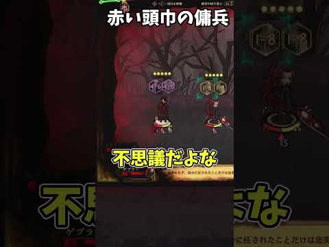 【#ライブラリーオブルイナ】赤い頭巾の傭兵について解説#shorts