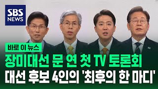 유튜브 썸네일