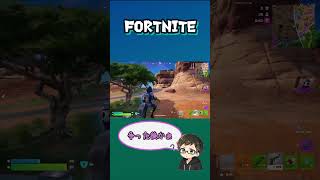 まだおったんかい [#fortnite #ゼロビルドソロ ] #short #ps4