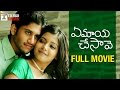 Ye Maya Chesave Telugu Full Movie HD Naga Chaitanya Samantha AR Rahman Gautam Menon