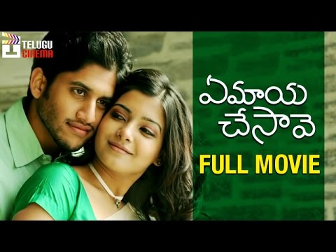 download lagu mp3 mp4 Yem Maya Chesave Movie, download lagu Yem Maya Chesave Movie gratis, unduh video klip Yem Maya Chesave Movie