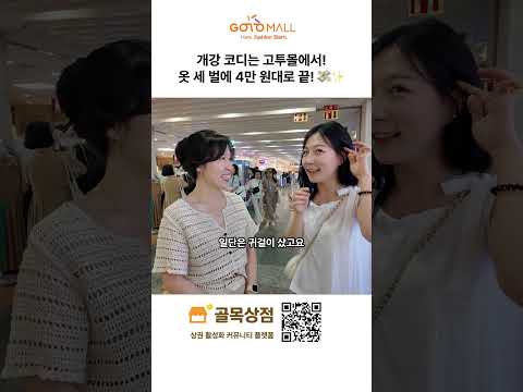 쇼츠 영상