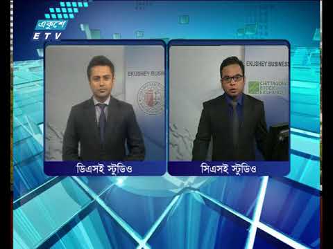 শেয়ার বাজার আপডেট ৩য় পর্ব, ২৮ জুন ২০১৮