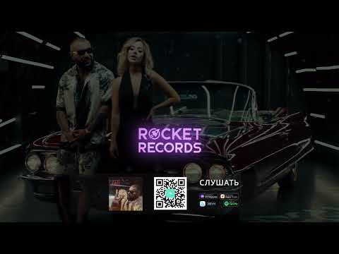 DONI, Stazzy - CADI (Prod. by DONI)