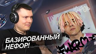 Медиа рецензия