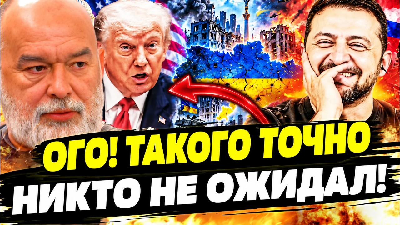 👊БАБАХ! ТРАМПА АЖ УПАЛ! КИЕВ ОТОМСТИЛ ЗА СТАРЛИНК! ЕВРОПА ЗАХОДИТ! НАЧАЛОСЬ! 